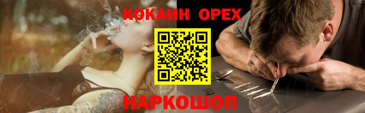 закладки  Cocaine  Кирово-Чепецк  Вход с VPN  Cocaine 98% 