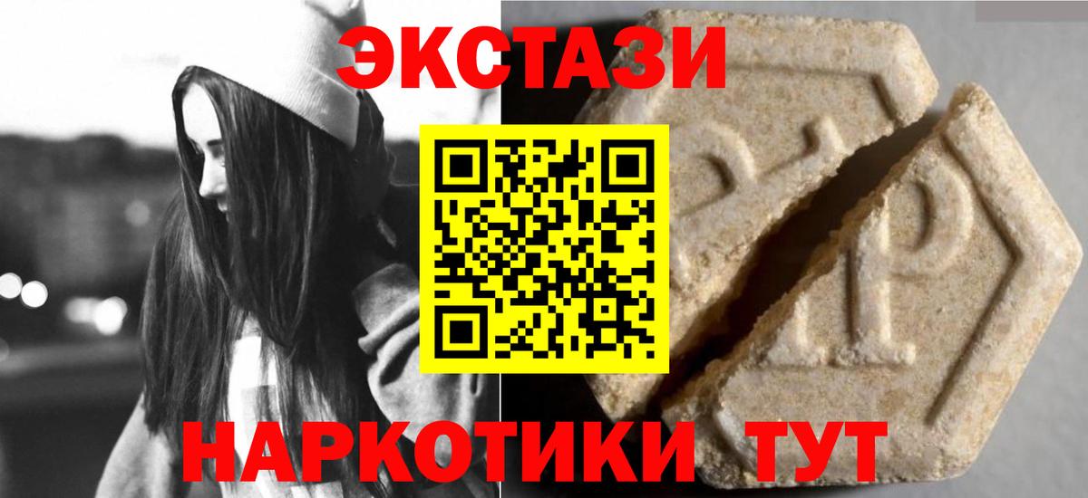 закладка  Экстази 280 MDMA  Вход с VPN  ЭКСТАЗИ бентли  Кирово-Чепецк 