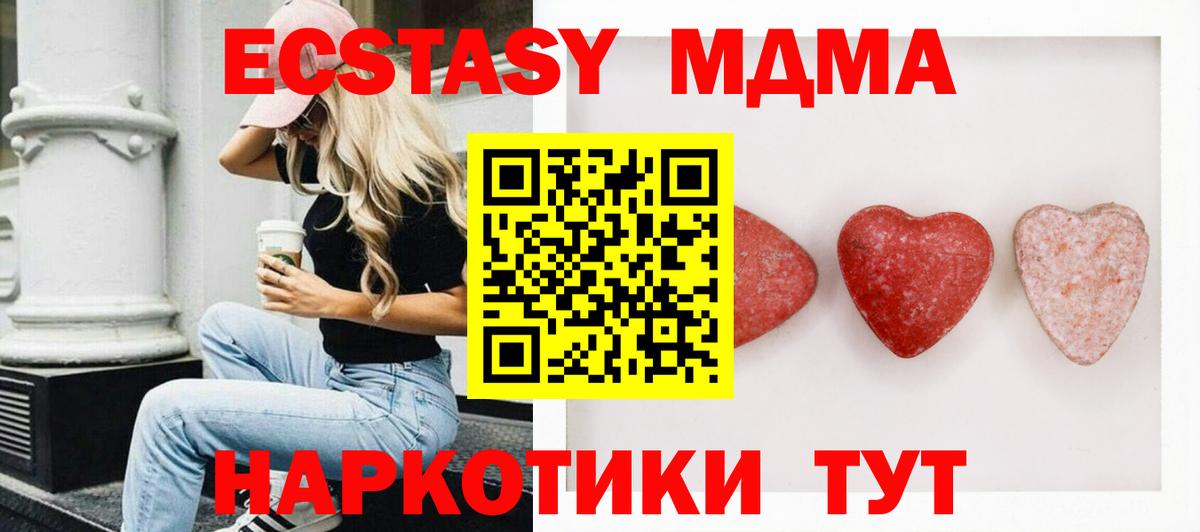 ЭКСТАЗИ Philipp Plein Кирово-Чепецк