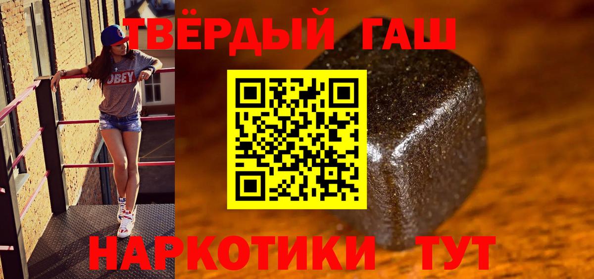 Гашиш  ГАШ AMNESIA HAZE  Вход с VPN  Кирово-Чепецк  Гашиш Premium 