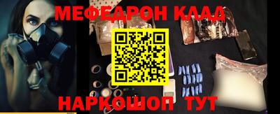 стафф Краснознаменск