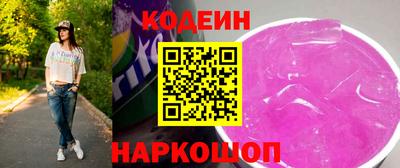 стафф Краснознаменск