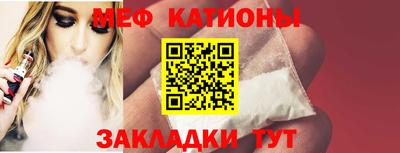 мдма Краснокаменск