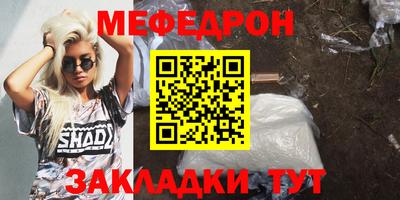 стафф Краснознаменск