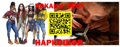каннабис Тайшет