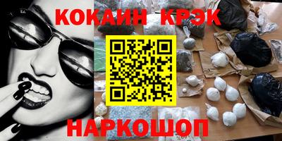 стафф Краснознаменск