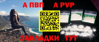 стафф Краснознаменск