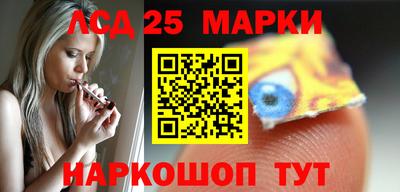 мдма Краснокаменск