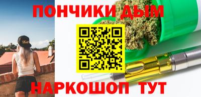 мдма Краснокаменск