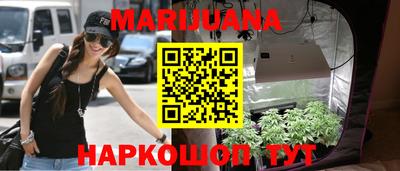 мдма Краснокаменск