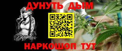 марки lsd Таганрог