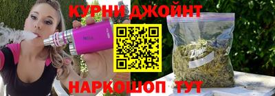 тгк Тавда