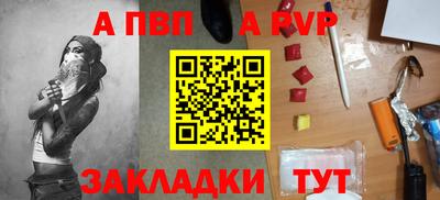 стафф Краснознаменск