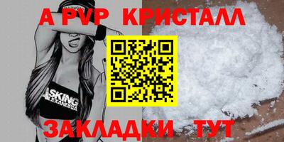стафф Краснознаменск
