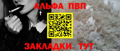 стафф Краснознаменск