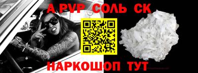 мдма Краснокаменск