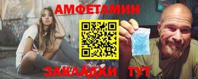 мдма Краснокаменск