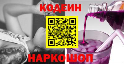 стафф Краснознаменск