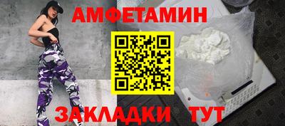 стафф Краснознаменск