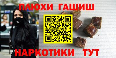 мдма Краснокаменск