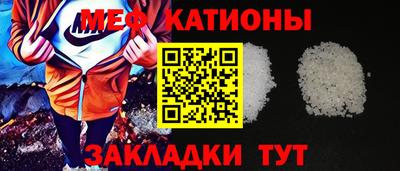 мдма Краснокаменск