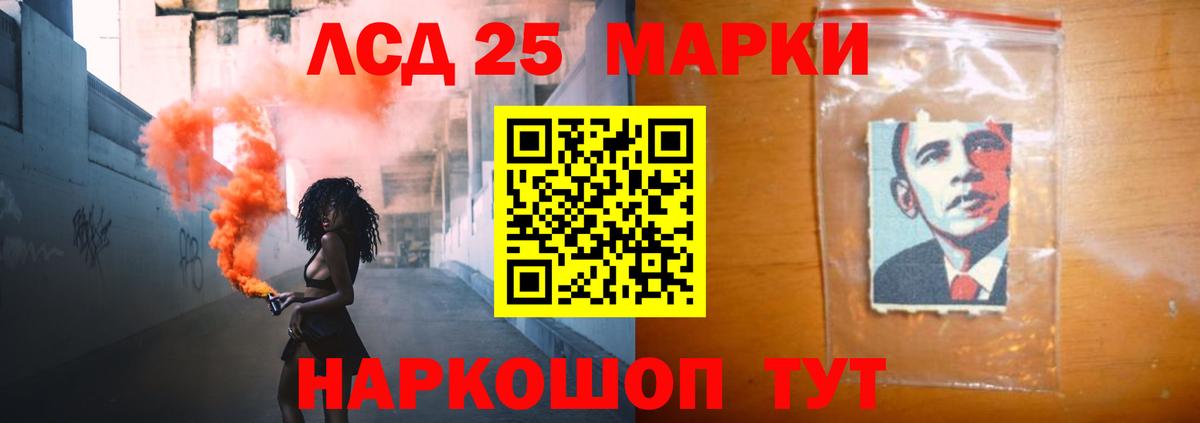 Лсд 25 экстази кислота  Вход с VPN  Лсд 25 экстази ecstasy  kraken сайт  Кирово-Чепецк 