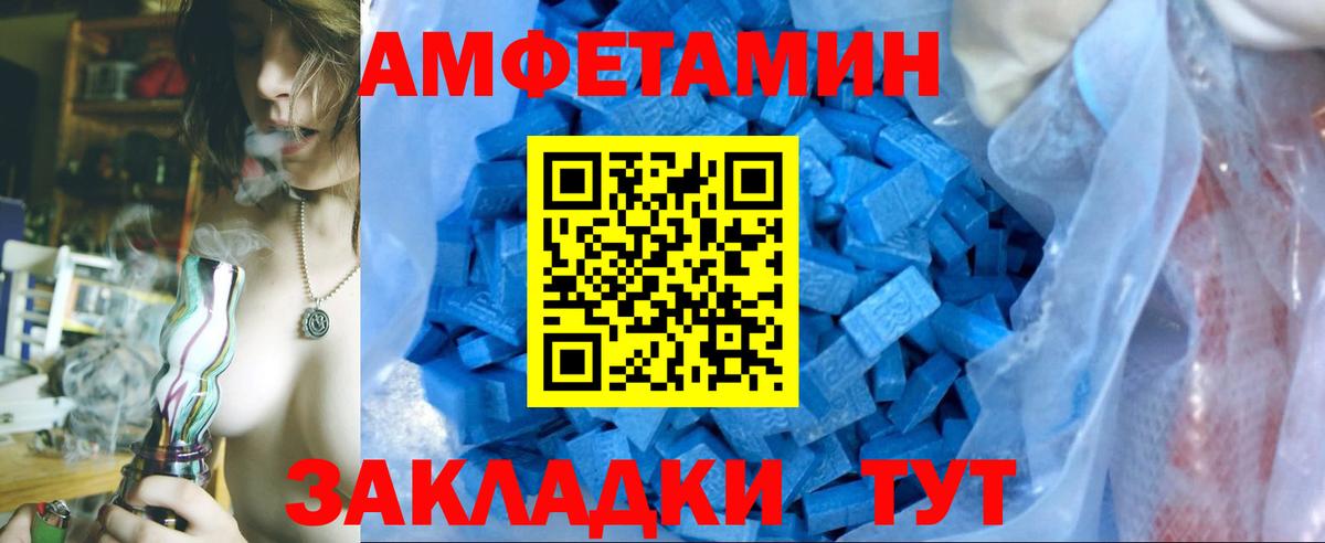 Первитин кристалл  Вход с VPN  Кирово-Чепецк 