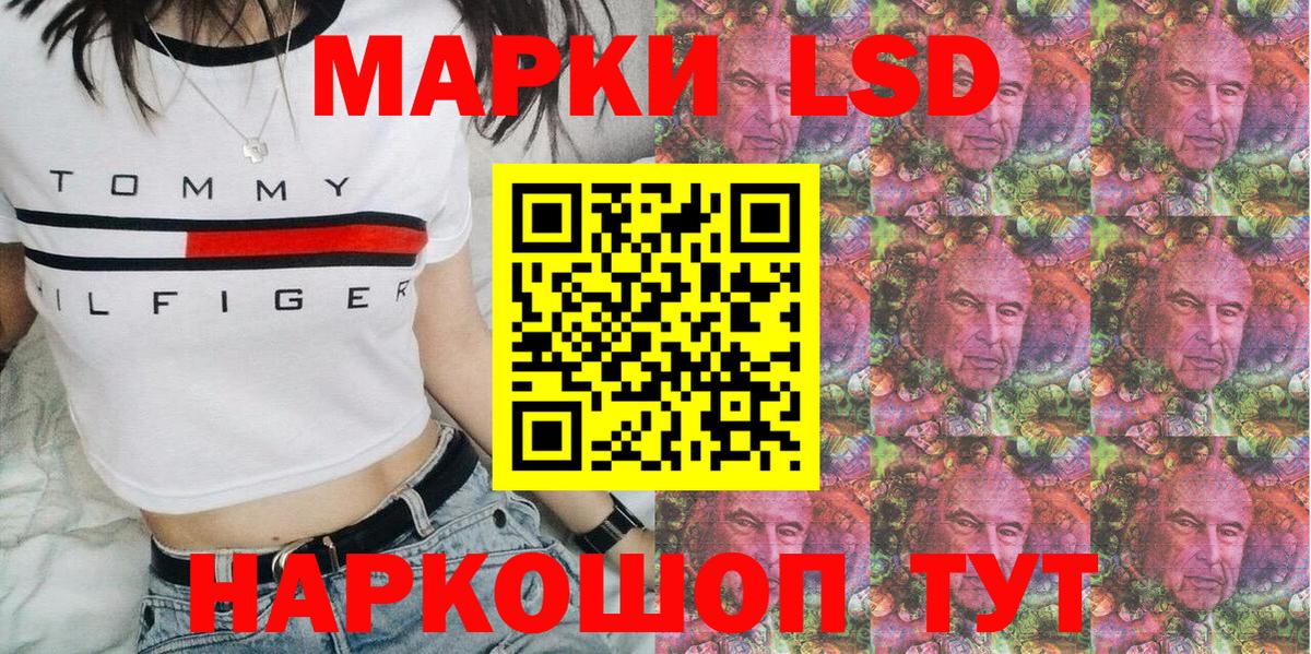 Псилоцибиновые грибы Кирово-Чепецк