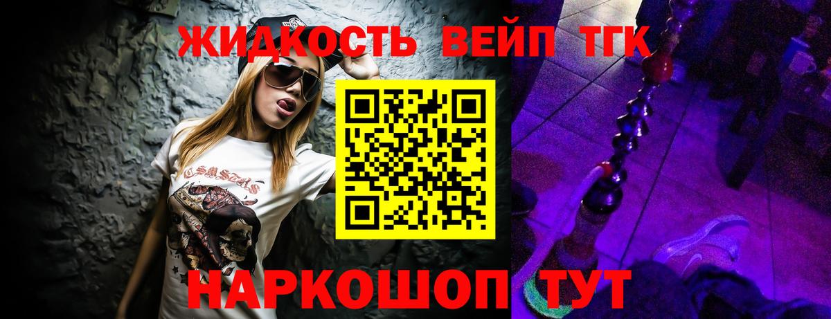 ТГК Wax Кирово-Чепецк