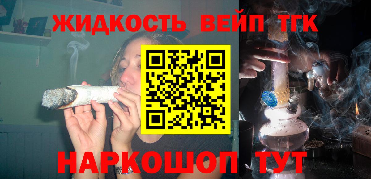 Гашиш  Вход с VPN  Каннабис  Кирово-Чепецк  Меф МЯУ МЯУ   ЭКСТАЗИ 