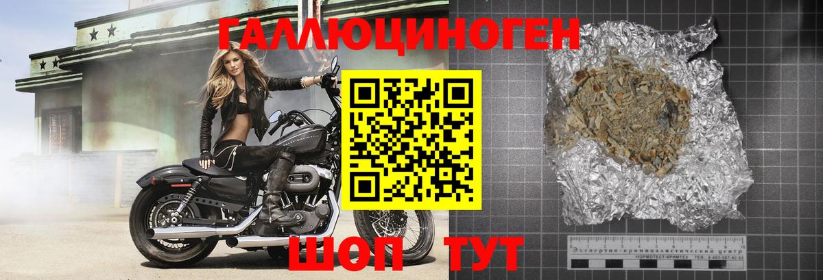 Кирово-Чепецк  Галлюциногенные грибы мухоморы  купить   Вход с VPN  Псилоцибиновые грибы Magic Shrooms 