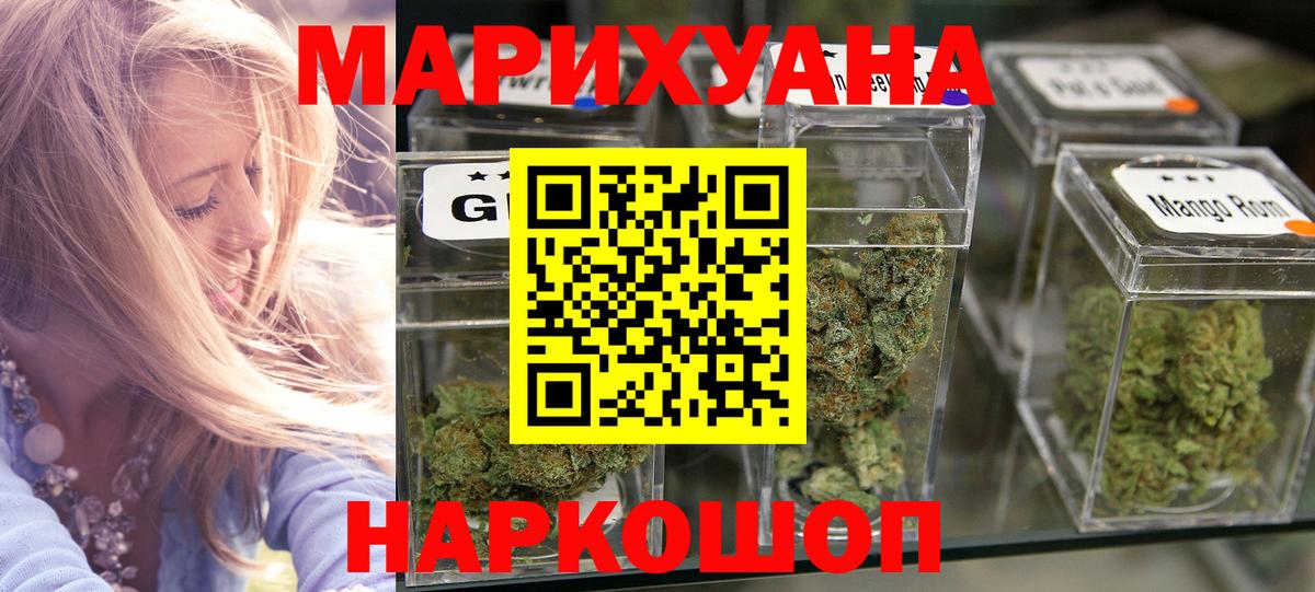 Бошки марихуана сатива  Вход с VPN  Канабис White Widow  Кирово-Чепецк  Конопля LSD WEED  Бошки марихуана марихуана 