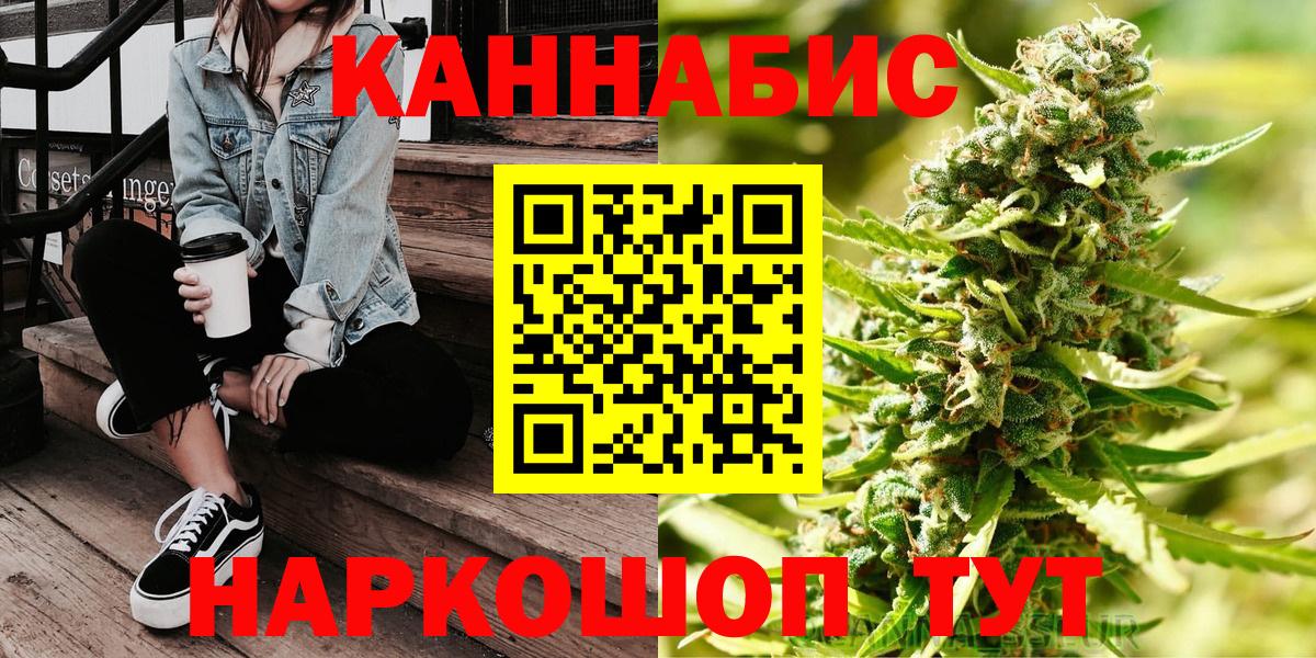 Бошки марихуана SATIVA & INDICA Кирово-Чепецк